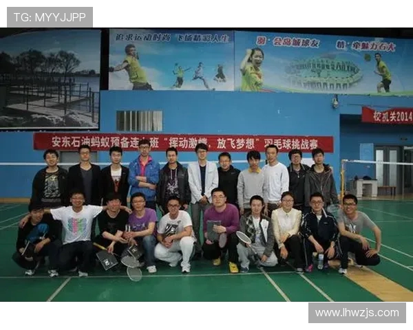 西安羽毛球队与广州羽毛球队赛后状态分析与复盘总结