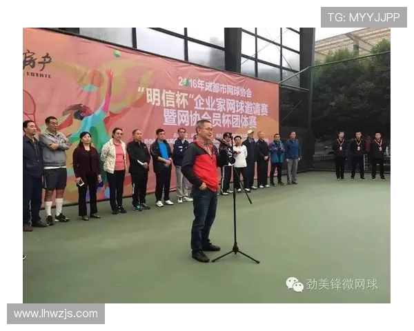 成都网球队与广州网球队赛后分析力量对比与战术探讨